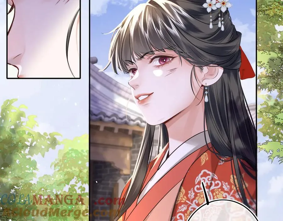 第14话 夫妻双打 第9页