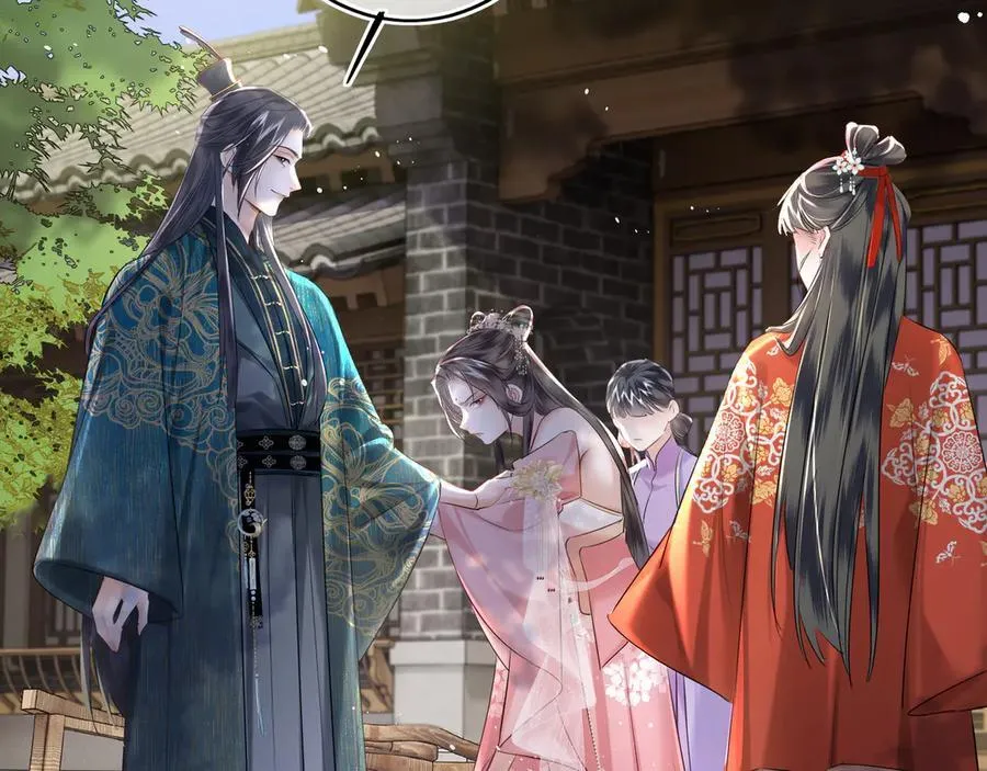 第14话 夫妻双打 第11页
