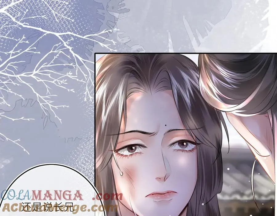 第14话 夫妻双打 第37页