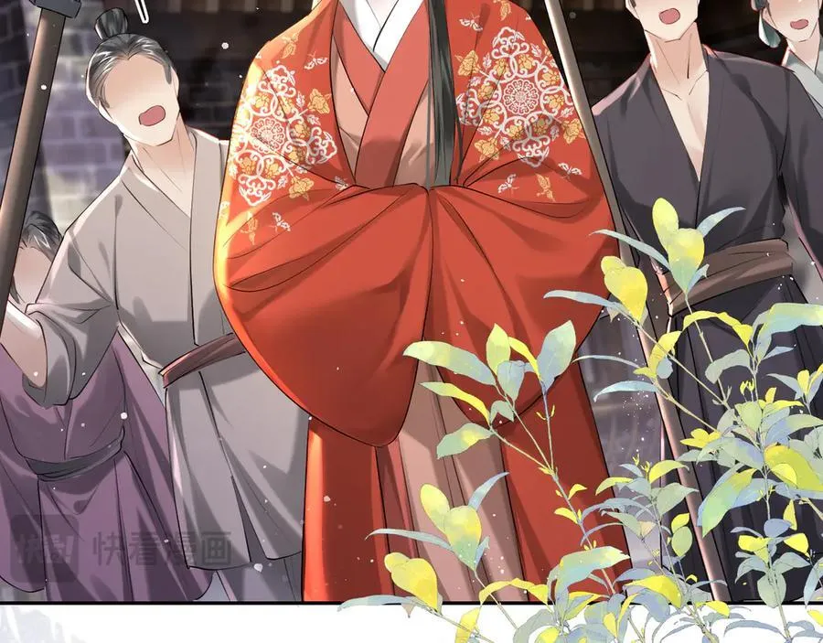 第14话 夫妻双打 第40页