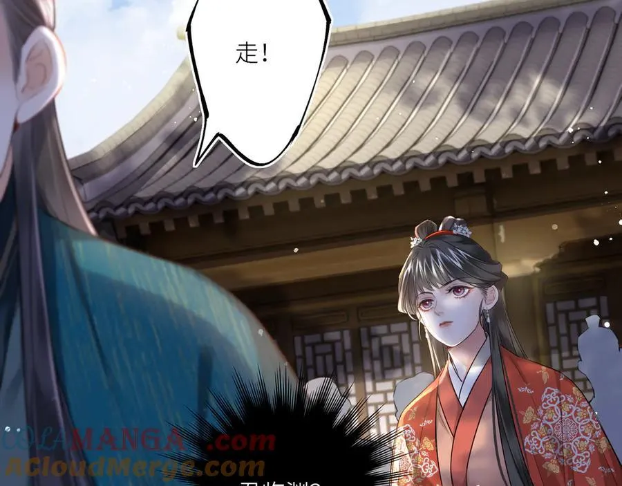 第14话 夫妻双打 第49页