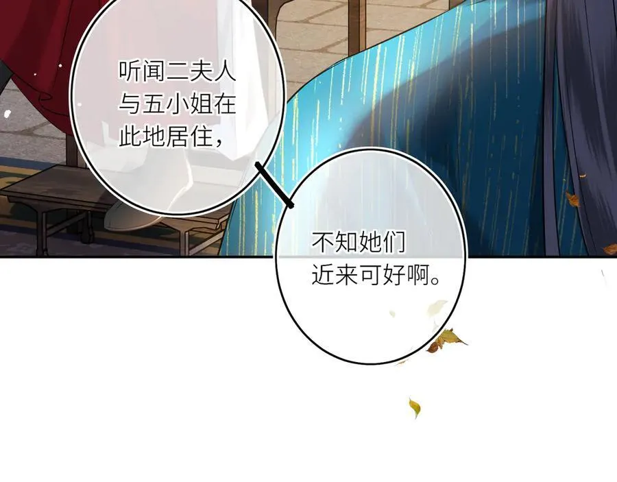 第14话 夫妻双打 第62页