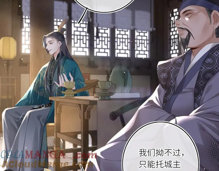 第14话 夫妻双打 第65页