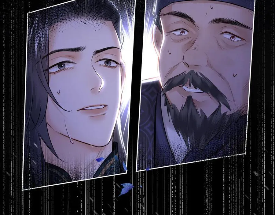 第14话 夫妻双打 第94页