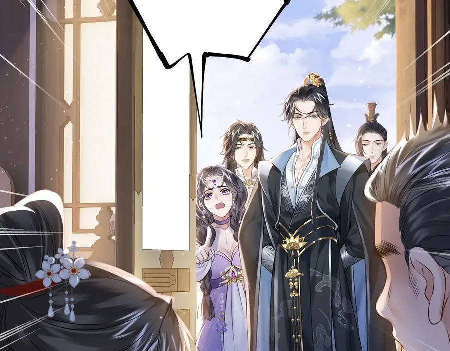 第15话 灵魂共鸣 第11页