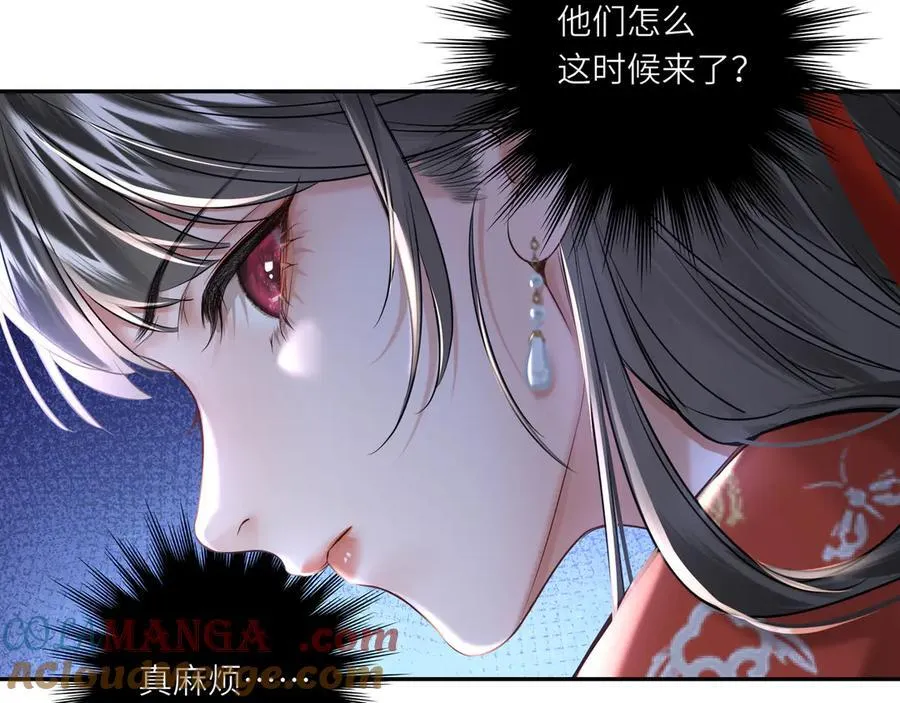第15话 灵魂共鸣 第13页