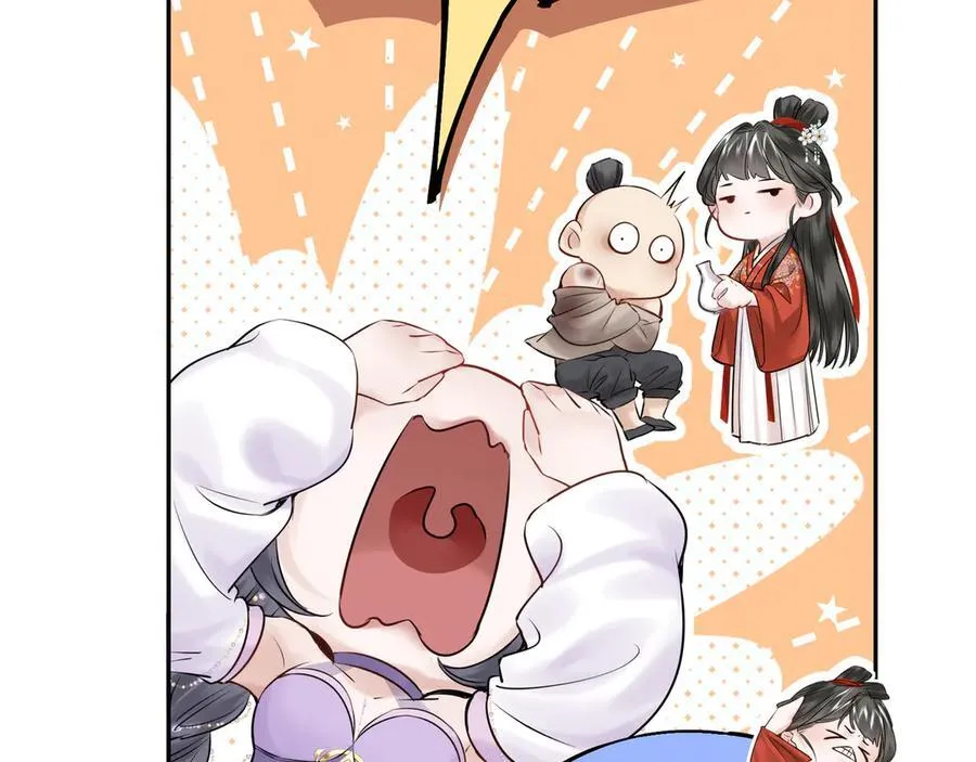 第15话 灵魂共鸣 第15页