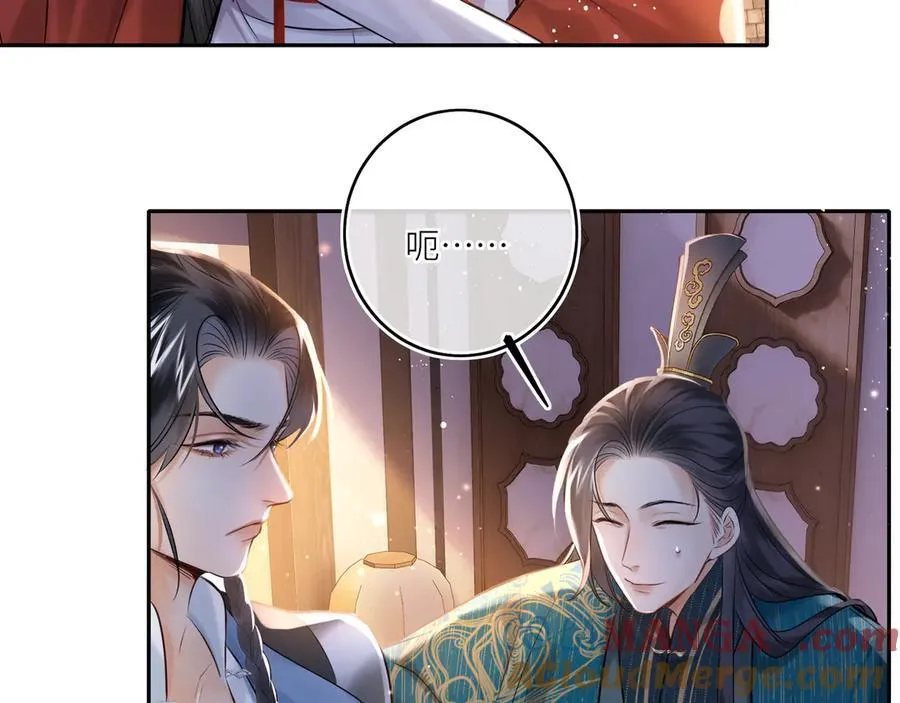 第15话 灵魂共鸣 第34页
