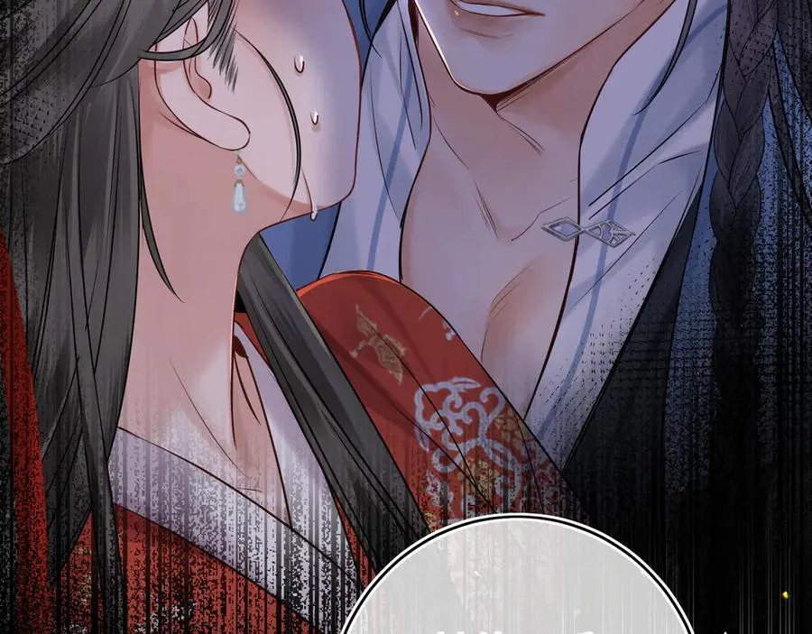 第15话 灵魂共鸣 第68页