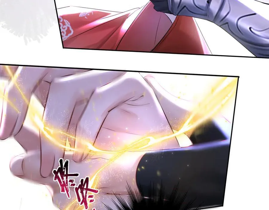第15话 灵魂共鸣 第74页