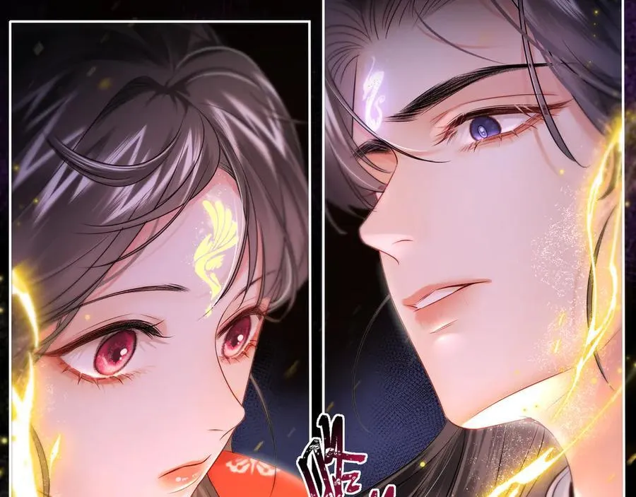 第15话 灵魂共鸣 第77页