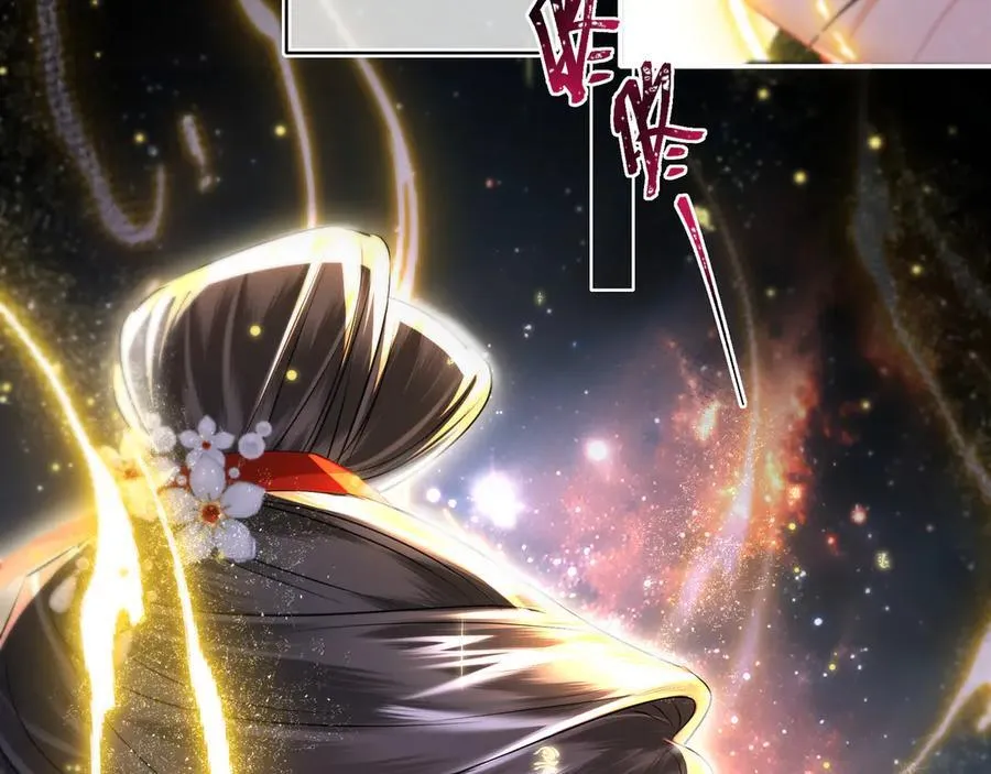 第15话 灵魂共鸣 第84页