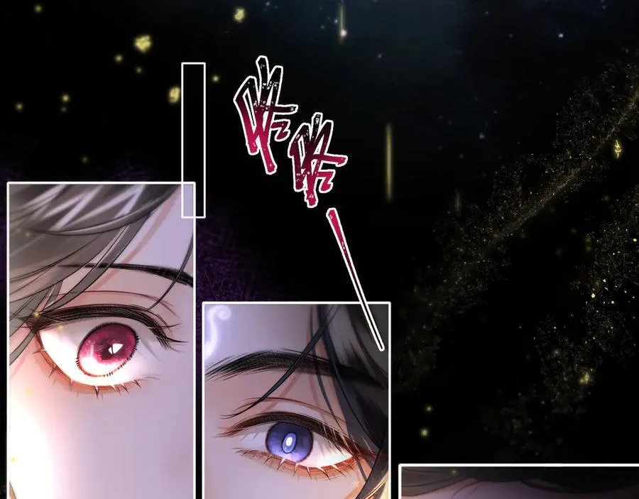 第16话 退婚 第2页