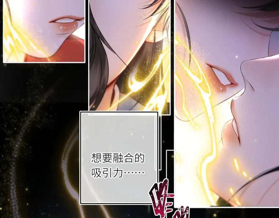 第16话 退婚 第3页
