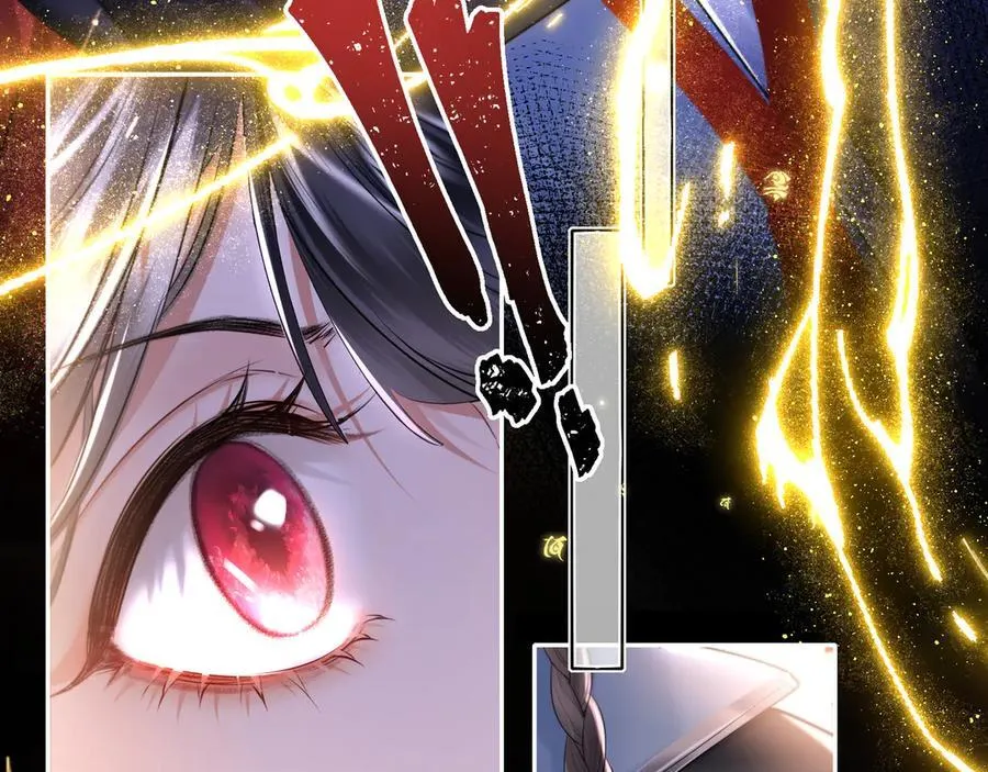 第16话 退婚 第14页