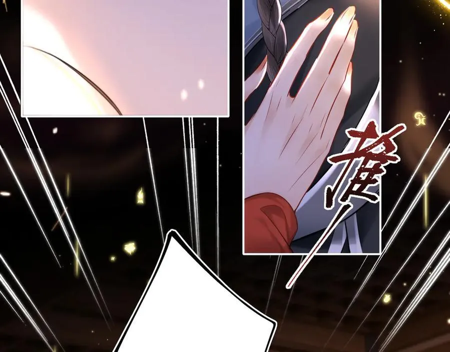 第16话 退婚 第15页