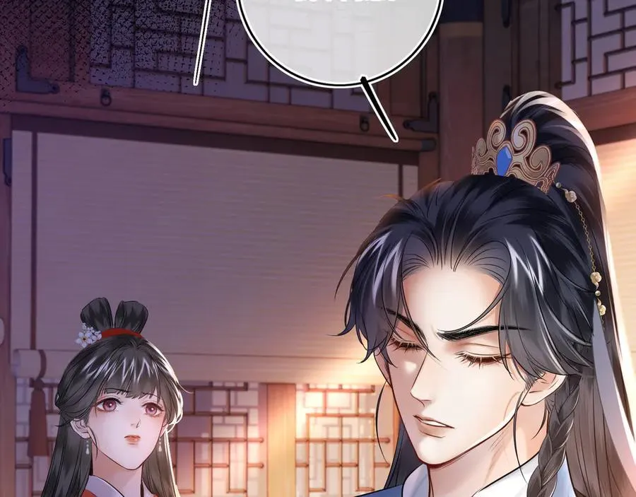 第16话 退婚 第45页