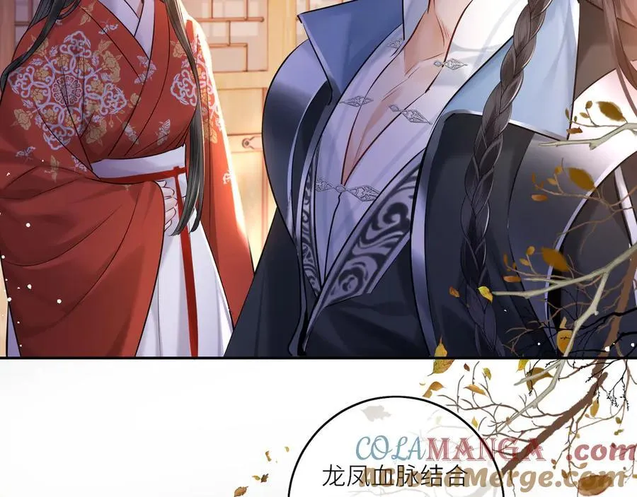 第16话 退婚 第46页