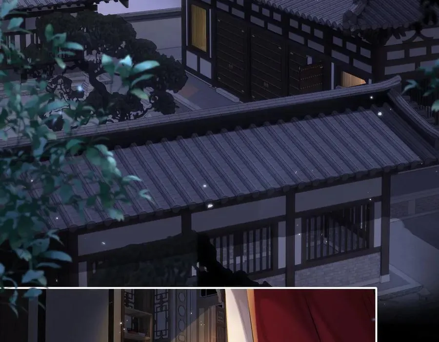 第17话 隐忧 第4页