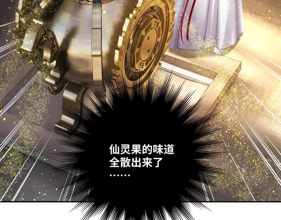 第18话 刹那 第45页
