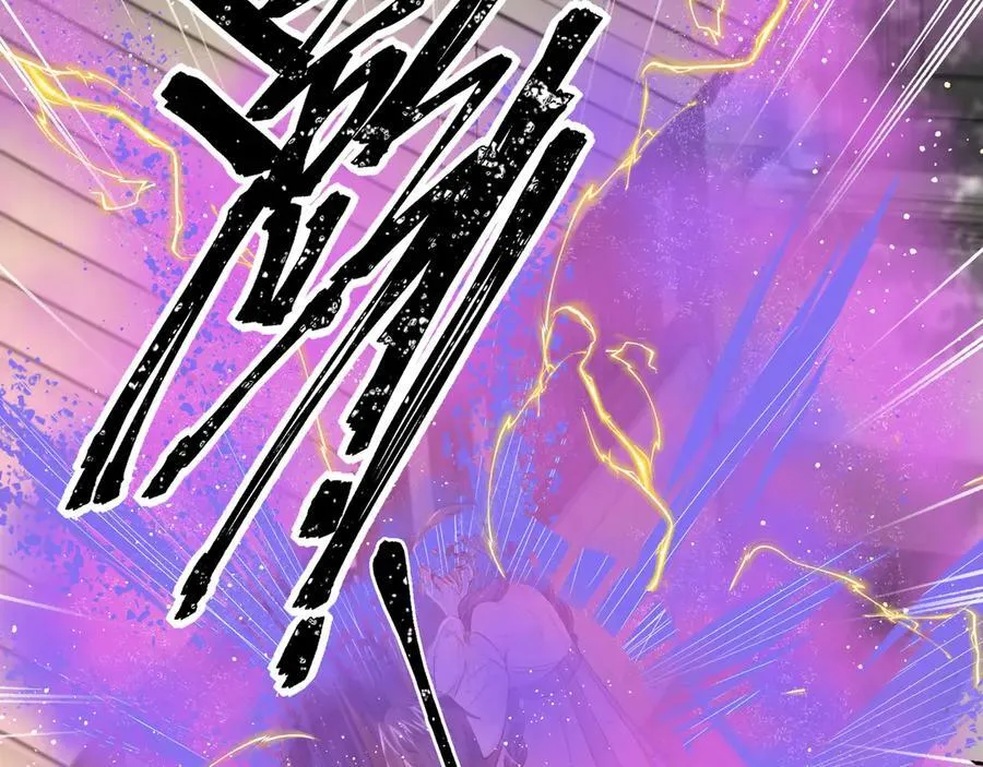 第18话 刹那 第75页