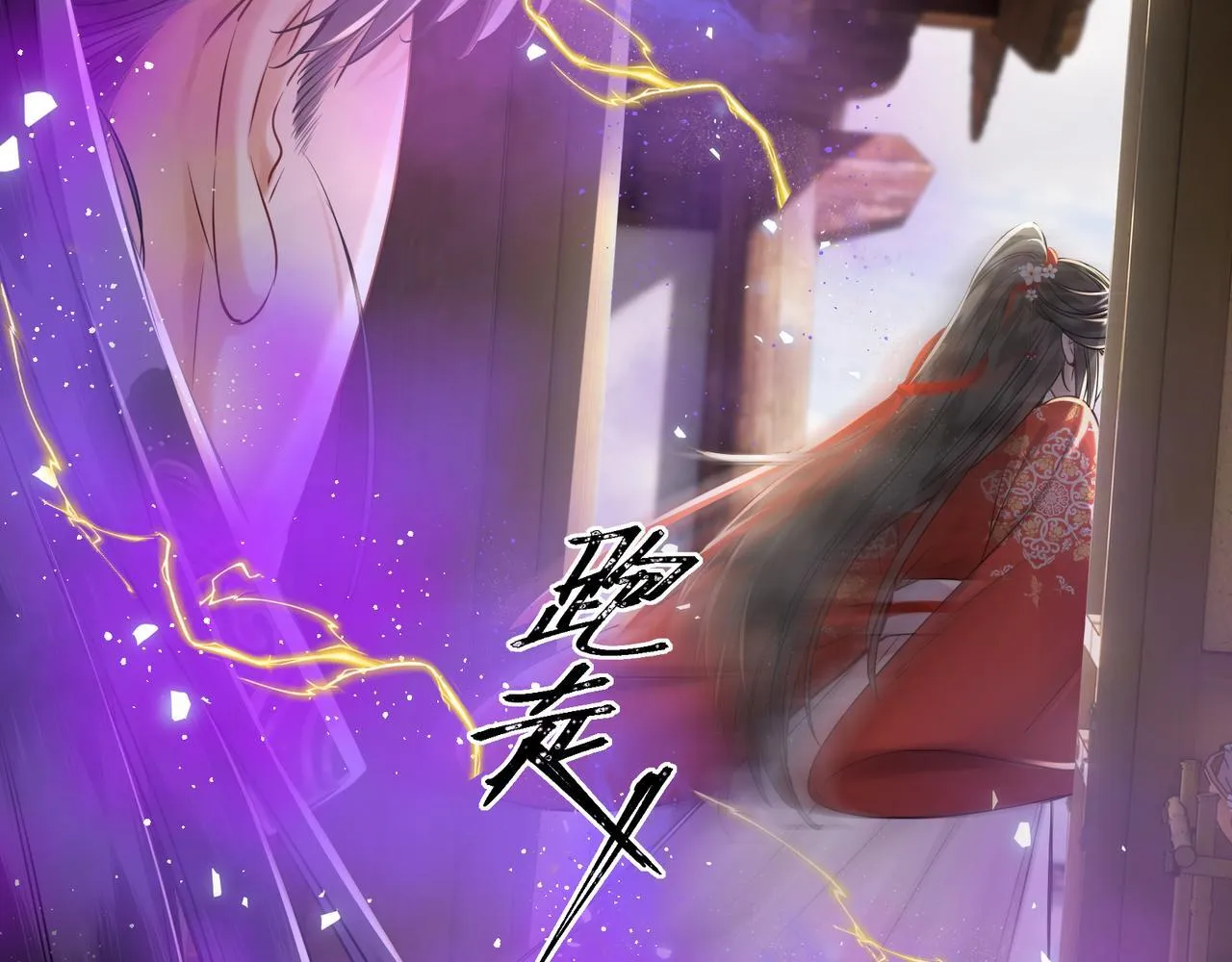 第19话 交个朋友 第10页
