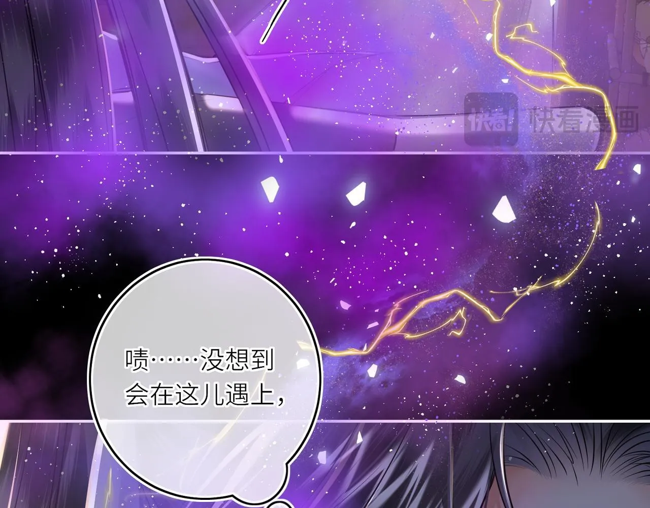 第19话 交个朋友 第11页