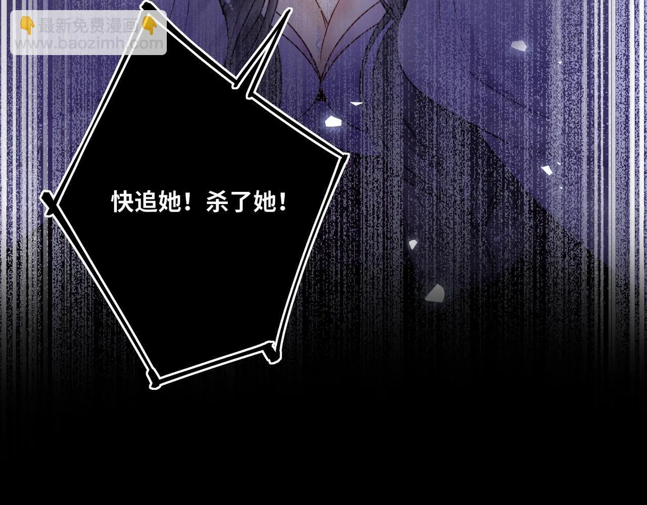第19话 交个朋友 第17页