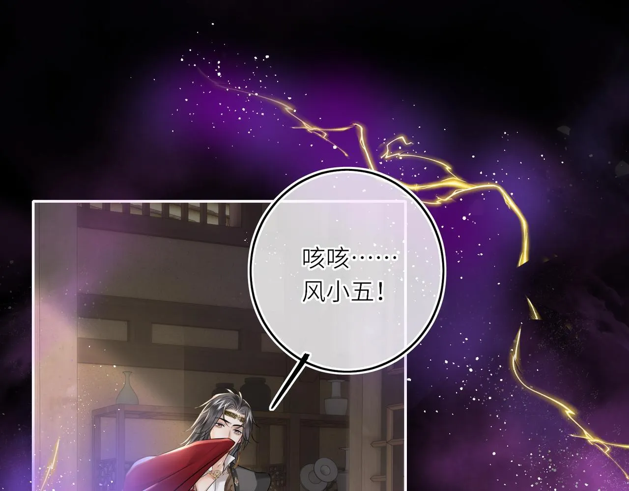 第19话 交个朋友 第18页