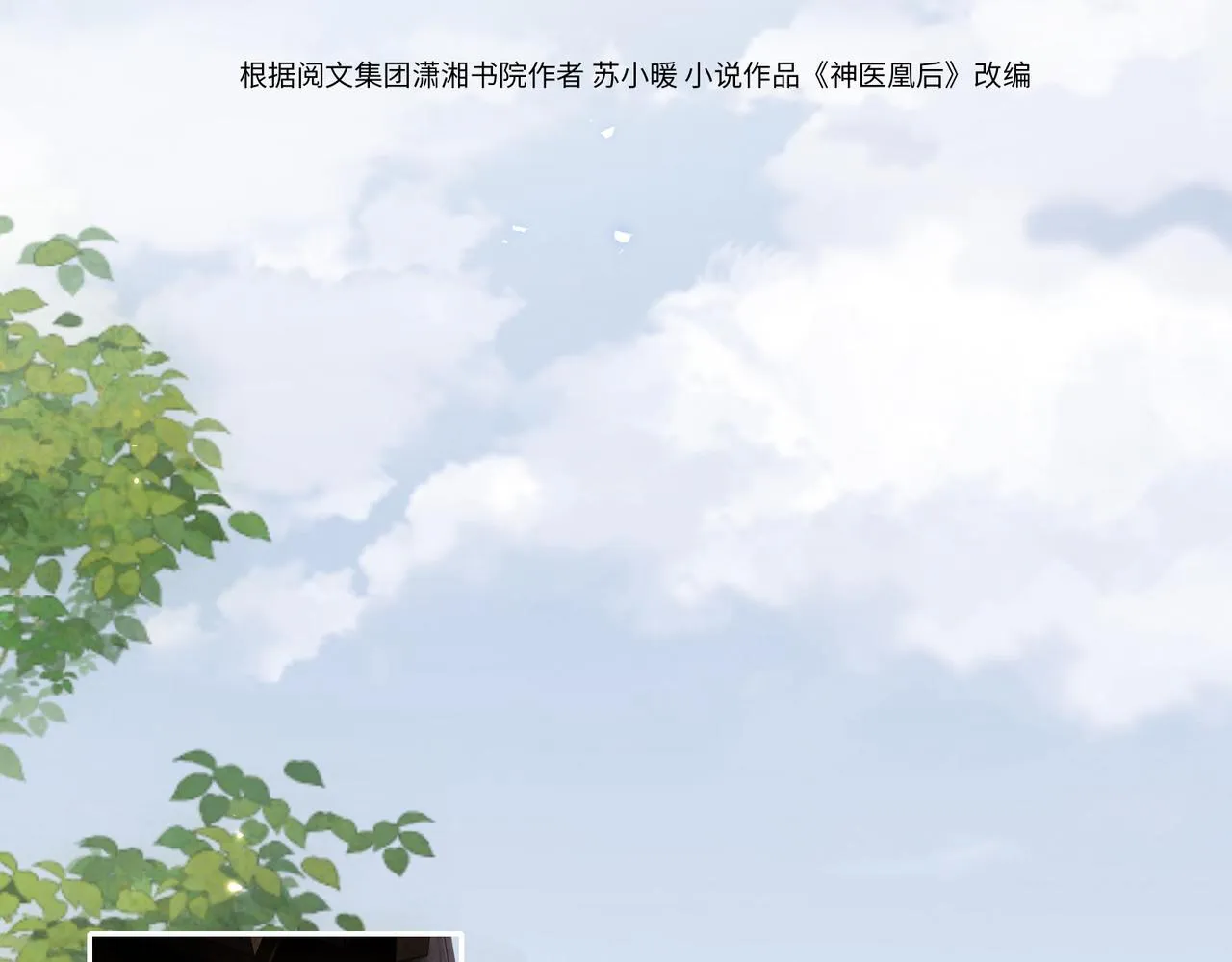 第19话 交个朋友 第27页