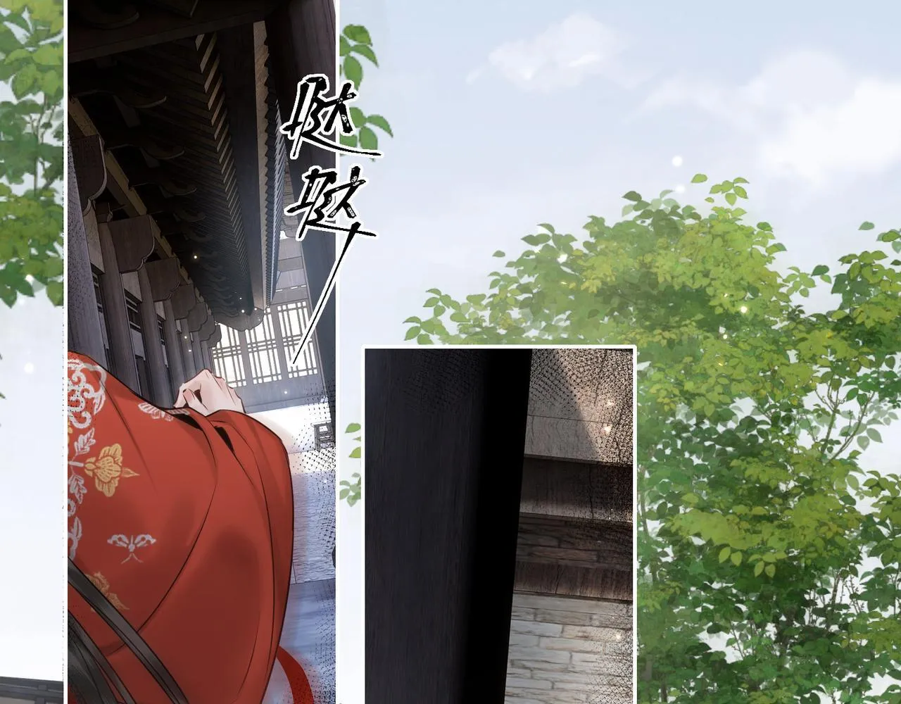 第19话 交个朋友 第28页