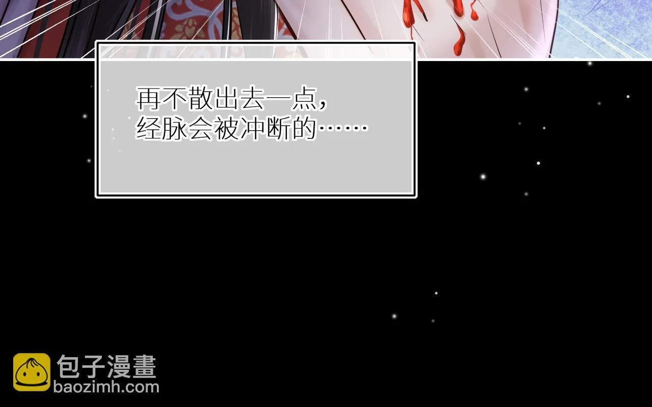 第19话 交个朋友 第34页