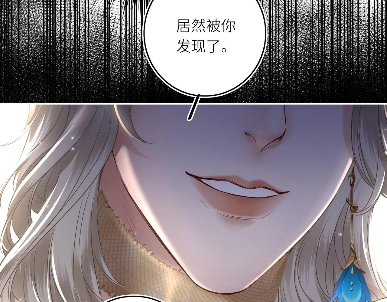 第19话 交个朋友 第50页