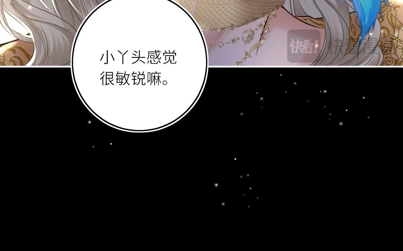第19话 交个朋友 第51页