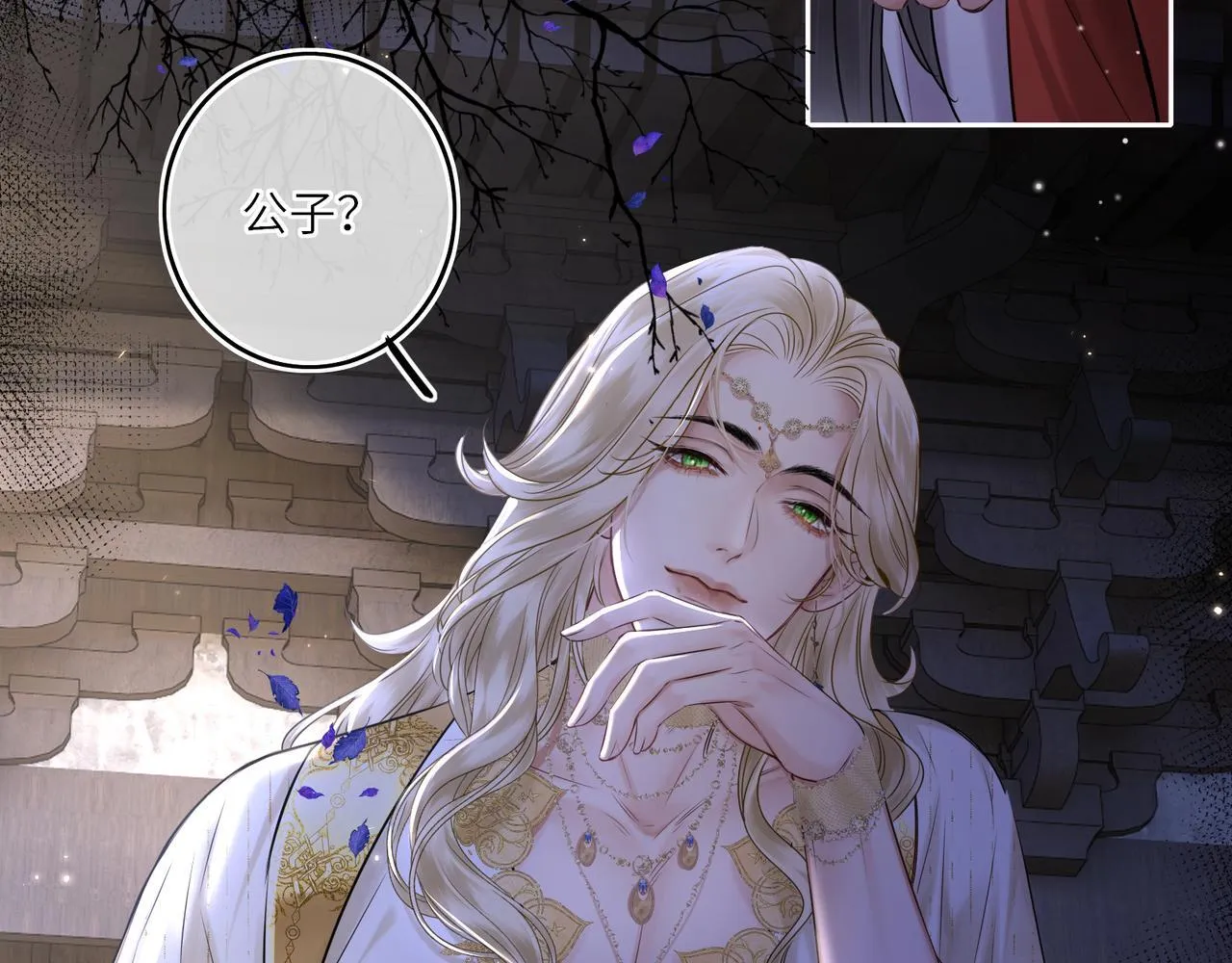 第19话 交个朋友 第54页
