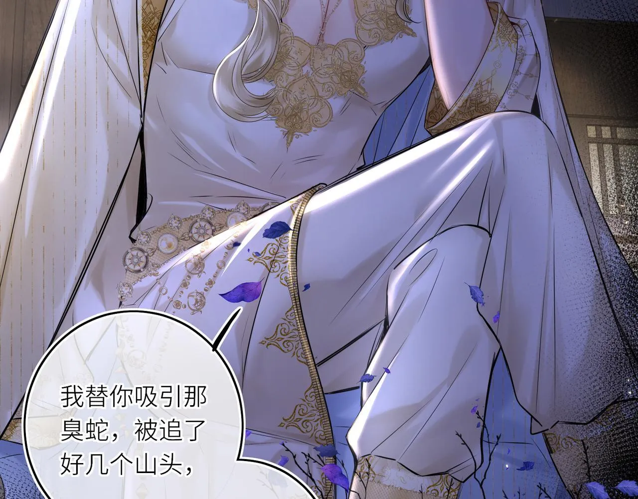 第19话 交个朋友 第55页