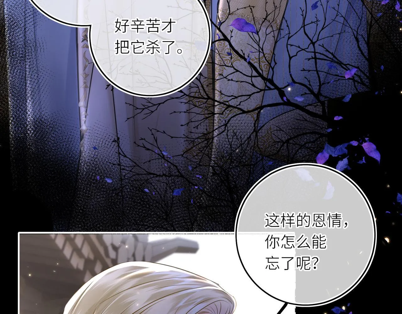 第19话 交个朋友 第56页