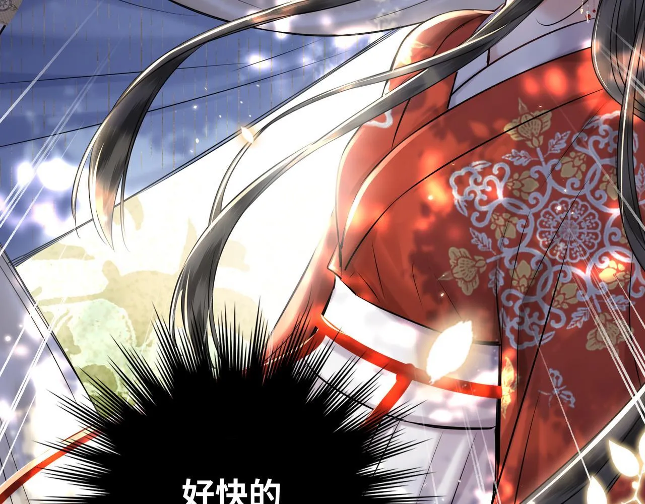 第19话 交个朋友 第64页