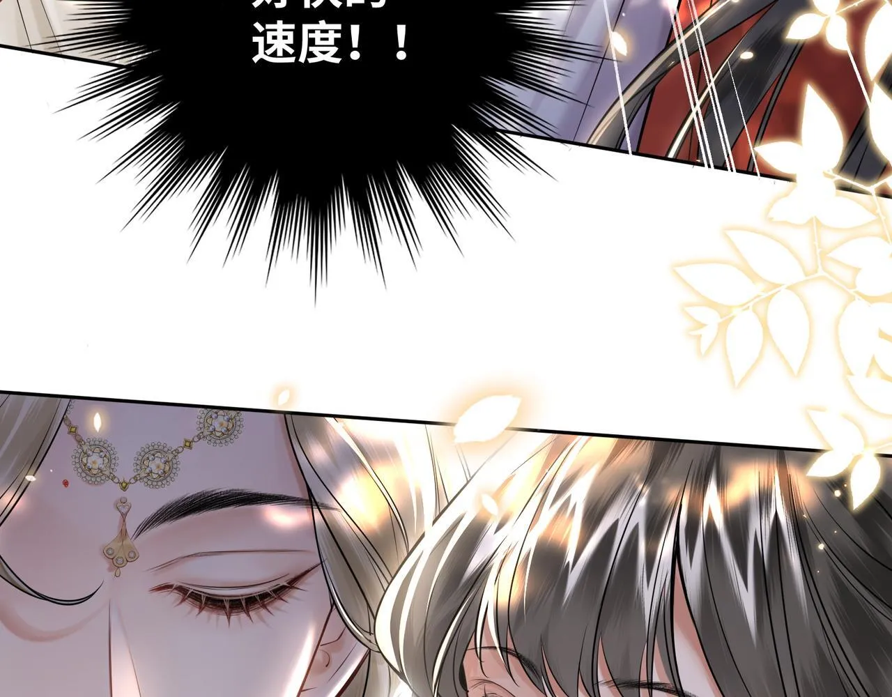 第19话 交个朋友 第65页