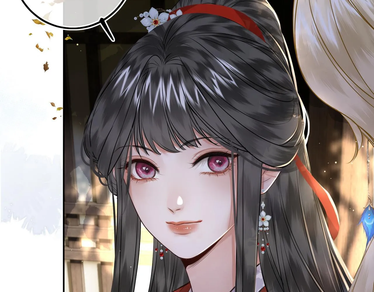 第19话 交个朋友 第83页