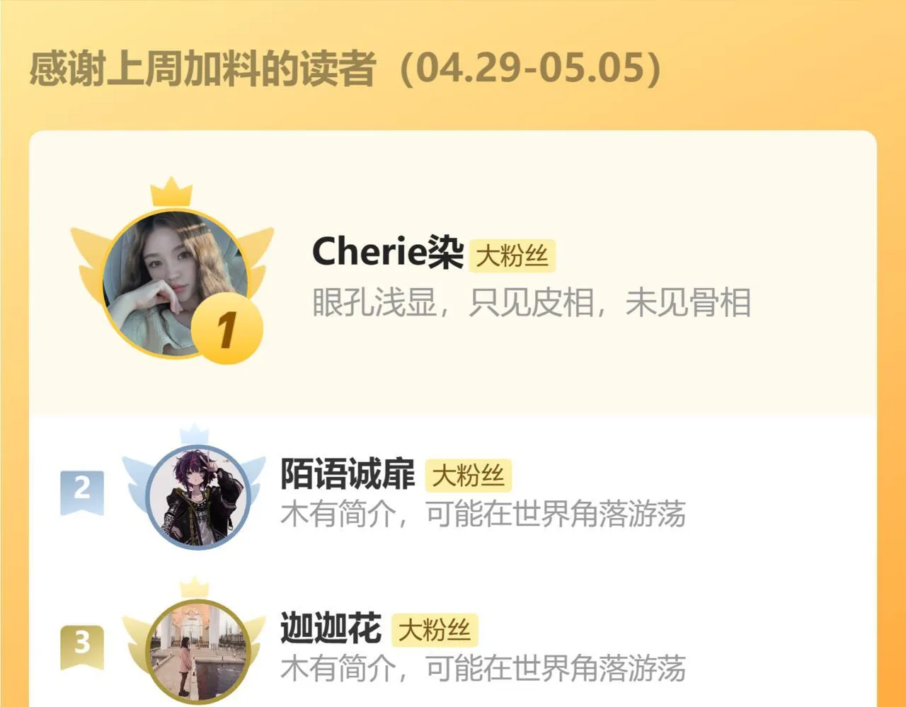 第19话 交个朋友 第94页
