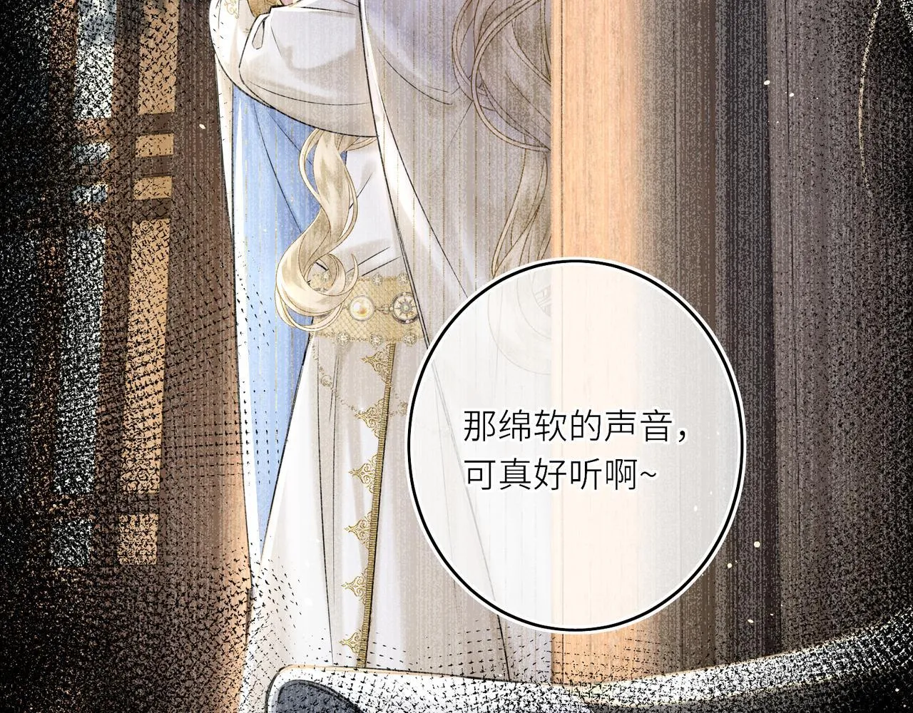 第20话 激活！凤凰神血 第33页
