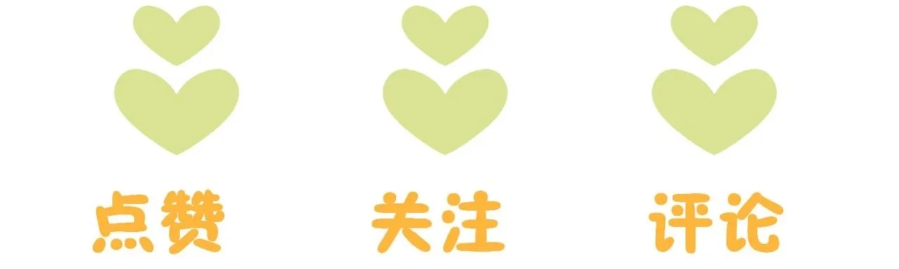 第20话 激活！凤凰神血 第114页