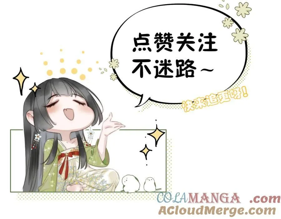 复更公告 第7页