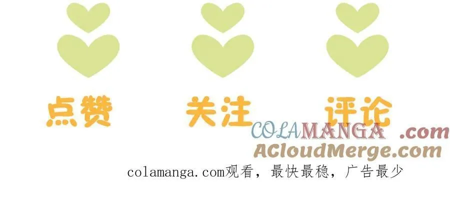 复更公告 第8页