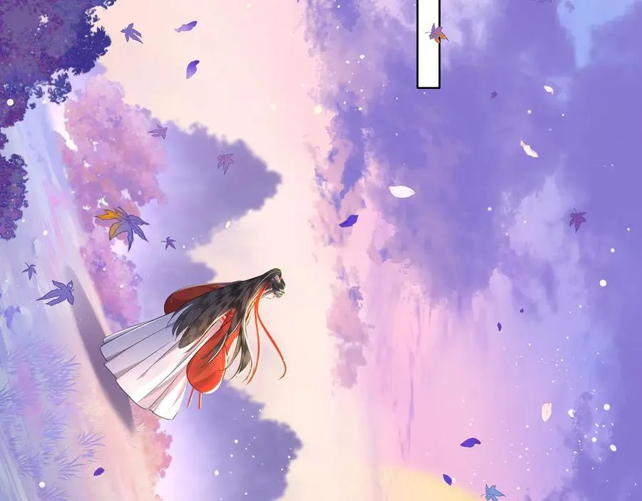 第21话 再见师父 第5页