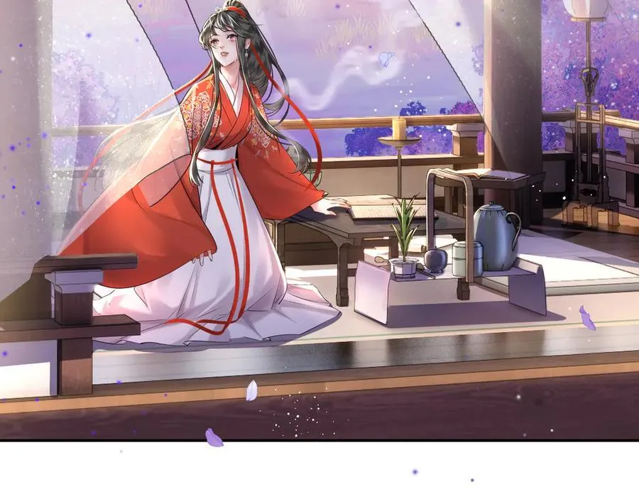第21话 再见师父 第15页
