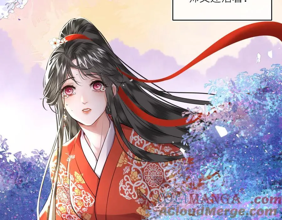 第21话 再见师父 第19页