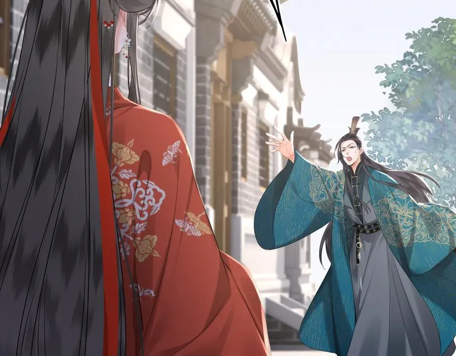 第21话 再见师父 第56页