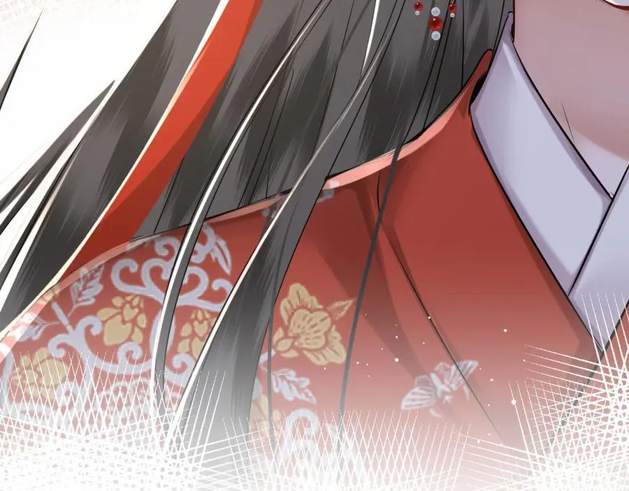 第21话 再见师父 第59页